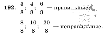 Дидактические материалы, 5 класс, Чесноков, Нешков, 2009, Самостоятельные работы, Вариант 3, Задание: 192