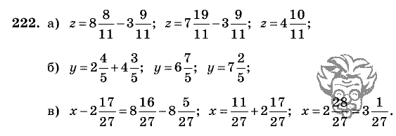 Дидактические материалы, 5 класс, Чесноков, Нешков, 2009, Самостоятельные работы, Вариант 3, Задание: 222