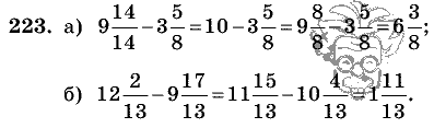 Дидактические материалы, 5 класс, Чесноков, Нешков, 2009, Самостоятельные работы, Вариант 3, Задание: 223