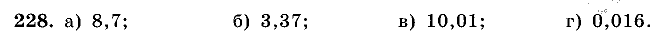 Дидактические материалы, 5 класс, Чесноков, Нешков, 2009, Самостоятельные работы, Вариант 3, Задание: 228