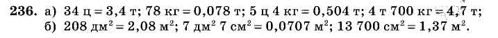 Дидактические материалы, 5 класс, Чесноков, Нешков, 2009, Самостоятельные работы, Вариант 3, Задание: 236