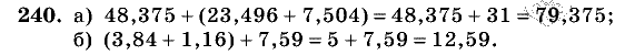 Дидактические материалы, 5 класс, Чесноков, Нешков, 2009, Самостоятельные работы, Вариант 3, Задание: 240