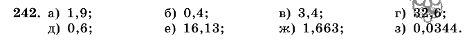 Дидактические материалы, 5 класс, Чесноков, Нешков, 2009, Самостоятельные работы, Вариант 3, Задание: 242