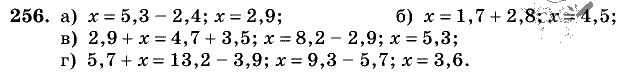 Дидактические материалы, 5 класс, Чесноков, Нешков, 2009, Самостоятельные работы, Вариант 3, Задание: 256