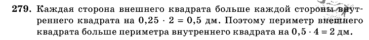 Дидактические материалы, 5 класс, Чесноков, Нешков, 2009, Самостоятельные работы, Вариант 3, Задание: 279