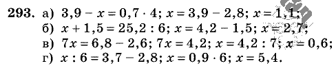 Дидактические материалы, 5 класс, Чесноков, Нешков, 2009, Самостоятельные работы, Вариант 3, Задание: 293
