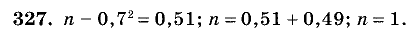 Дидактические материалы, 5 класс, Чесноков, Нешков, 2009, Самостоятельные работы, Вариант 3, Задание: 327