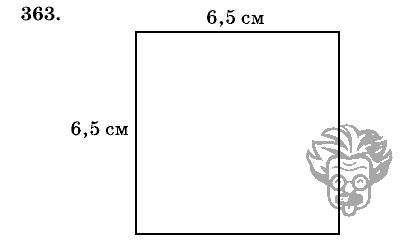 Дидактические материалы, 5 класс, Чесноков, Нешков, 2009, Самостоятельные работы, Вариант 3, Задание: 363