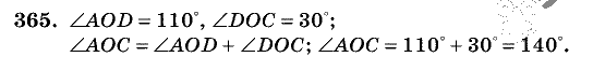 Дидактические материалы, 5 класс, Чесноков, Нешков, 2009, Самостоятельные работы, Вариант 3, Задание: 365
