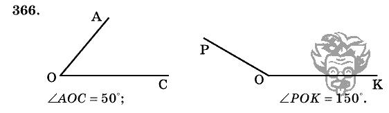 Дидактические материалы, 5 класс, Чесноков, Нешков, 2009, Самостоятельные работы, Вариант 3, Задание: 366