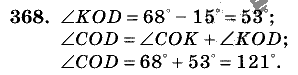 Дидактические материалы, 5 класс, Чесноков, Нешков, 2009, Самостоятельные работы, Вариант 3, Задание: 368
