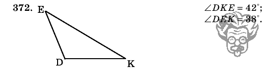 Дидактические материалы, 5 класс, Чесноков, Нешков, 2009, Самостоятельные работы, Вариант 3, Задание: 372