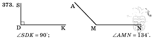 Дидактические материалы, 5 класс, Чесноков, Нешков, 2009, Самостоятельные работы, Вариант 3, Задание: 373