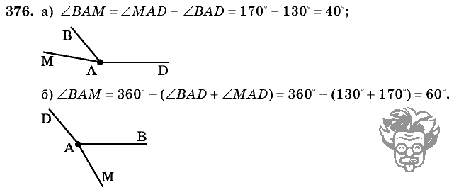 Дидактические материалы, 5 класс, Чесноков, Нешков, 2009, Самостоятельные работы, Вариант 3, Задание: 376
