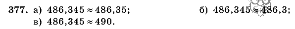 Дидактические материалы, 5 класс, Чесноков, Нешков, 2009, Самостоятельные работы, Вариант 3, Задание: 377