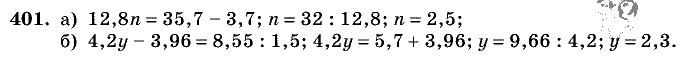 Дидактические материалы, 5 класс, Чесноков, Нешков, 2009, Самостоятельные работы, Вариант 3, Задание: 401