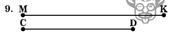 Дидактические материалы, 5 класс, Чесноков, Нешков, 2009, Самостоятельные работы, Вариант 4, Задание: 9