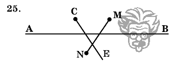 Дидактические материалы, 5 класс, Чесноков, Нешков, 2009, Самостоятельные работы, Вариант 4, Задание: 25