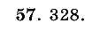 Дидактические материалы, 5 класс, Чесноков, Нешков, 2009, Самостоятельные работы, Вариант 4, Задание: 57