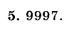 Дидактические материалы, 5 класс, Чесноков, Нешков, 2009, Контрольные работы Виленкин, К-1, Вариант 3, Задание: 5