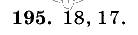 Дидактические материалы, 5 класс, Чесноков, Нешков, 2009, Самостоятельные работы, Вариант 4, Задание: 195