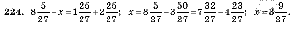Дидактические материалы, 5 класс, Чесноков, Нешков, 2009, Самостоятельные работы, Вариант 4, Задание: 224