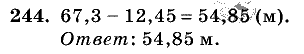 Дидактические материалы, 5 класс, Чесноков, Нешков, 2009, Самостоятельные работы, Вариант 4, Задание: 244