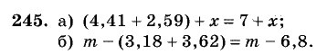 Дидактические материалы, 5 класс, Чесноков, Нешков, 2009, Самостоятельные работы, Вариант 4, Задание: 245
