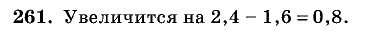 Дидактические материалы, 5 класс, Чесноков, Нешков, 2009, Самостоятельные работы, Вариант 4, Задание: 261