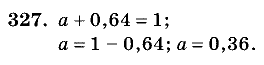 Дидактические материалы, 5 класс, Чесноков, Нешков, 2009, Самостоятельные работы, Вариант 4, Задание: 327