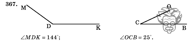 Дидактические материалы, 5 класс, Чесноков, Нешков, 2009, Самостоятельные работы, Вариант 4, Задание: 367