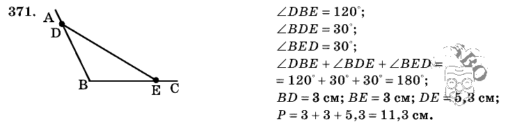 Дидактические материалы, 5 класс, Чесноков, Нешков, 2009, Самостоятельные работы, Вариант 4, Задание: 371