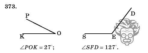 Дидактические материалы, 5 класс, Чесноков, Нешков, 2009, Самостоятельные работы, Вариант 4, Задание: 373
