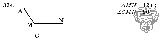 Дидактические материалы, 5 класс, Чесноков, Нешков, 2009, Самостоятельные работы, Вариант 4, Задание: 374