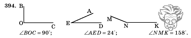 Дидактические материалы, 5 класс, Чесноков, Нешков, 2009, Самостоятельные работы, Вариант 4, Задание: 394
