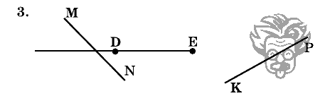 Дидактические материалы, 5 класс, Чесноков, Нешков, 2009, Контрольные работы Виленкин, К-1, Вариант 4, Задание: 3