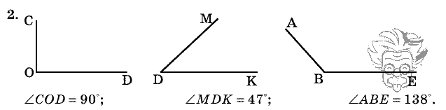 Дидактические материалы, 5 класс, Чесноков, Нешков, 2009, Контрольные работы Виленкин, К-13, Вариант 1 Задание: 2