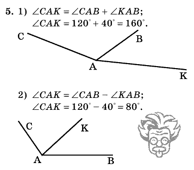 Дидактические материалы, 5 класс, Чесноков, Нешков, 2009, Контрольные работы Виленкин, К-13, Вариант 1 Задание: 5