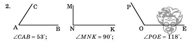 Дидактические материалы, 5 класс, Чесноков, Нешков, 2009, Контрольные работы Виленкин, К-13, Вариант 2, Задание: 2