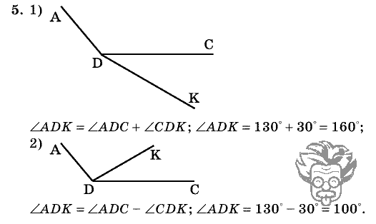 Дидактические материалы, 5 класс, Чесноков, Нешков, 2009, Контрольные работы Виленкин, К-13, Вариант 2, Задание: 5