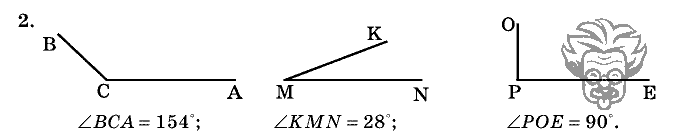 Дидактические материалы, 5 класс, Чесноков, Нешков, 2009, Контрольные работы Виленкин, К-13, Вариант 3, Задание: 2
