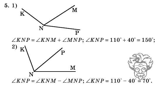 Дидактические материалы, 5 класс, Чесноков, Нешков, 2009, Контрольные работы Виленкин, К-13, Вариант 3, Задание: 5