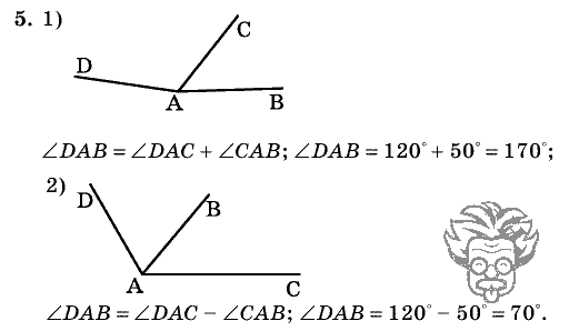 Дидактические материалы, 5 класс, Чесноков, Нешков, 2009, Контрольные работы Виленкин, К-13, Вариант 4, Задание: 5