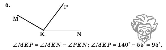 Дидактические материалы, 5 класс, Чесноков, Нешков, 2009, Контрольные работы Виленкин, К-14, Вариант 2, Задание: 5