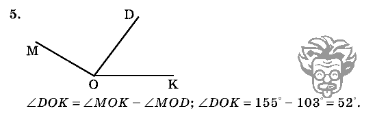 Дидактические материалы, 5 класс, Чесноков, Нешков, 2009, Контрольные работы Виленкин, К-14, Вариант 3, Задание: 5