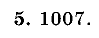 Дидактические материалы, 5 класс, Чесноков, Нешков, 2009, Контрольные работы Нурк, К-1, Вариант 1 Задание: 5