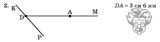 Дидактические материалы, 5 класс, Чесноков, Нешков, 2009, Контрольные работы Нурк, К-2, Вариант 1 Задание: 2