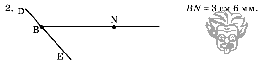 Дидактические материалы, 5 класс, Чесноков, Нешков, 2009, Контрольные работы Нурк, К-2, Вариант 4, Задание: 2