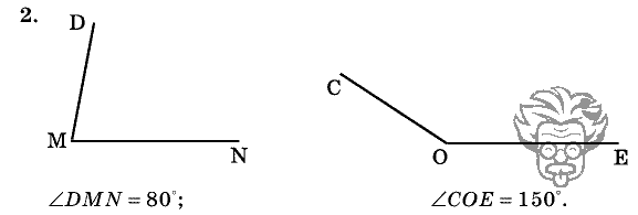 Дидактические материалы, 5 класс, Чесноков, Нешков, 2009, Контрольные работы Нурк, К-5, Вариант 1 Задание: 2