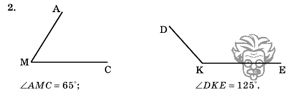 Дидактические материалы, 5 класс, Чесноков, Нешков, 2009, Контрольные работы Нурк, К-5, Вариант 2, Задание: 2